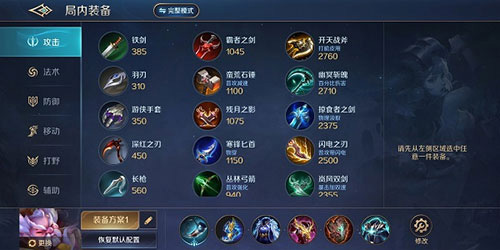 曙光英雄九游版