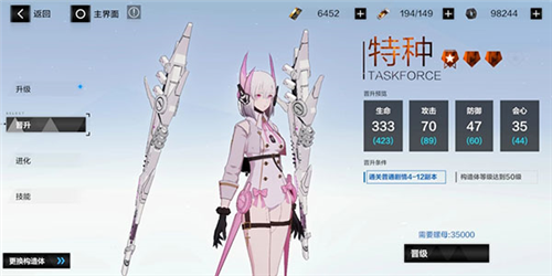 战双帕弥什2024最新版