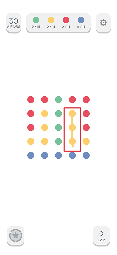 两点之间手机版(Two Dots)