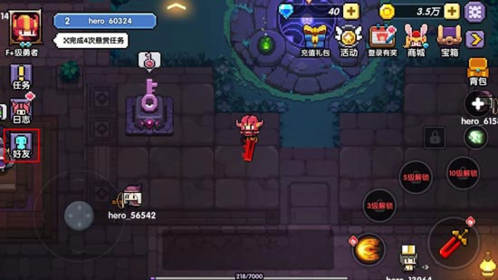 我的勇者360版客户端