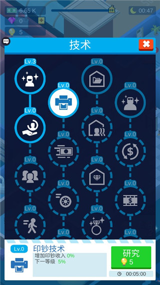 秒赚一个亿游戏