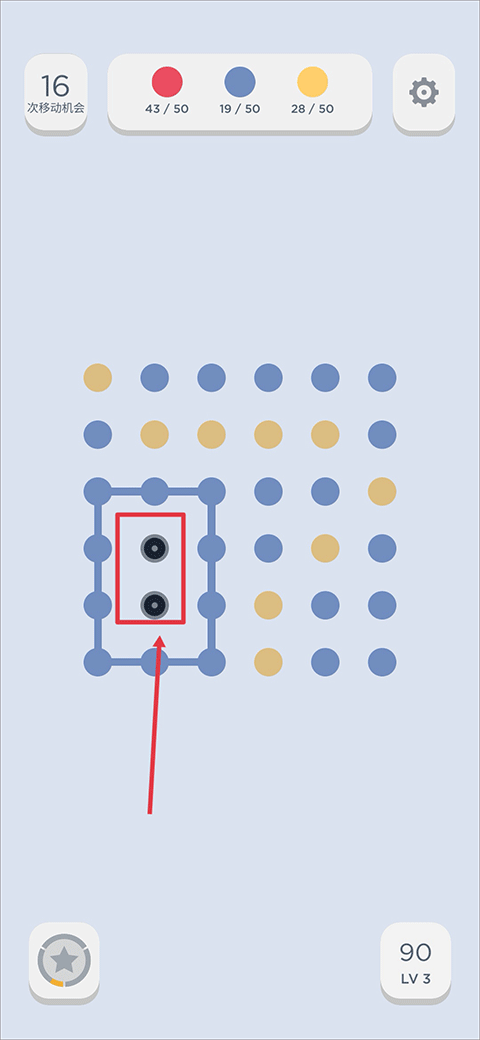 两点之间手机版(Two Dots)