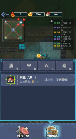 抖音你家没了小游戏