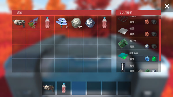 星系幸存者中文版最新版