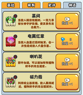 农夫大战僵尸官方正版