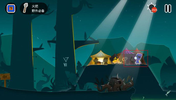 小黑的宝藏2游戏