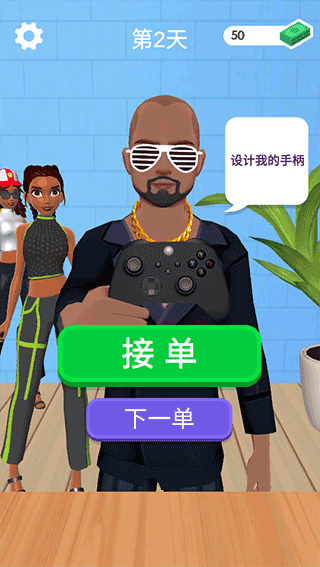 我的手柄超酷游戏