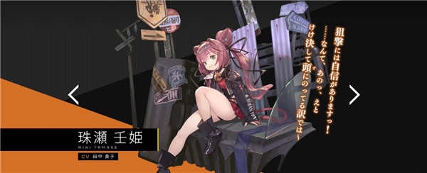 Muv Luv Dimensions日服