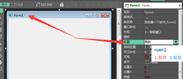 visual freebasic(可视化编程环境)