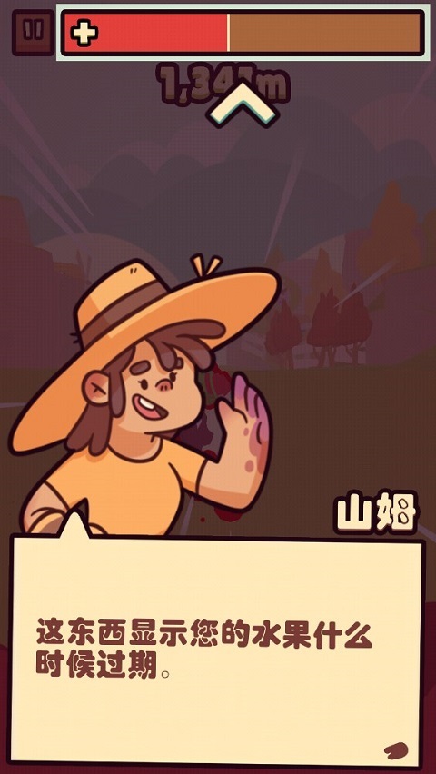 朋克农场官方正版(Farm Punks)