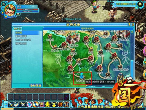 明珠三国百度渠道服