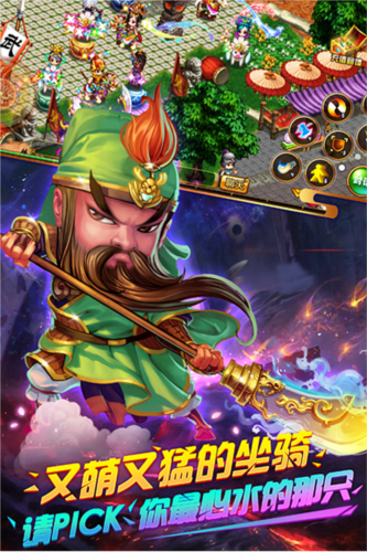 明珠三国充值折扣平台