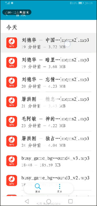 Bus Simulator Indonesia游戏