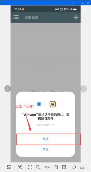 植物大战僵尸融合版手机版