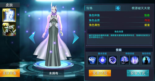 奥特曼传奇英雄无限资源版2024最新版