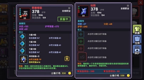 我的勇者360版客户端