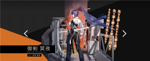 Muv Luv Dimensions日服