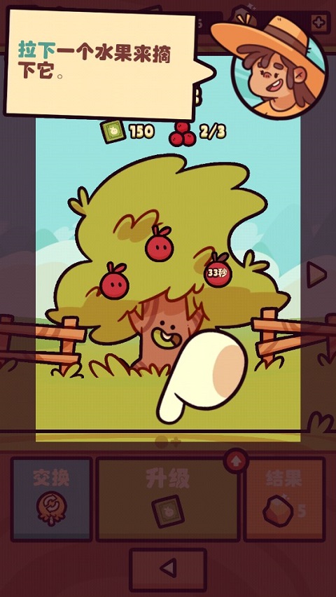 朋克农场官方正版(Farm Punks)