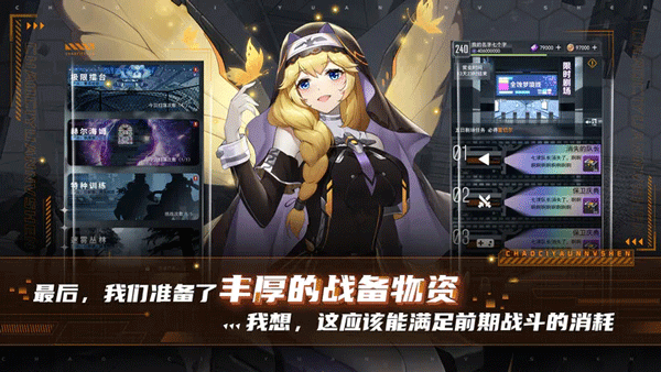 超次元女神韩国版