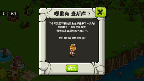 恐龙神奇宝贝最新版