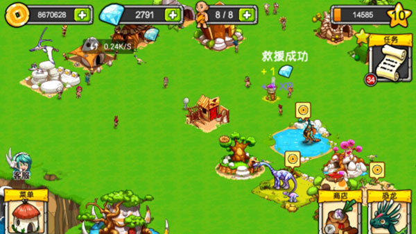 恐龙神奇宝贝最新版