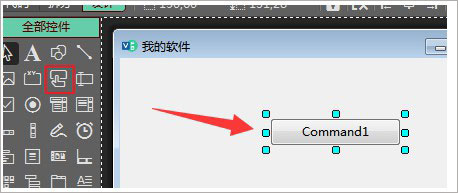 visual freebasic(可视化编程环境)