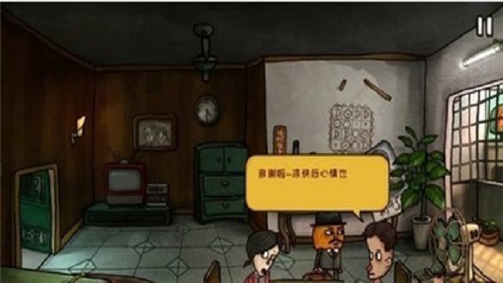 南瓜先生2九龙城寨正版