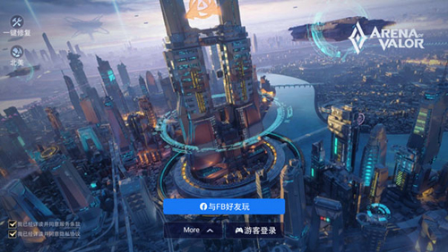 王者荣耀国际服华为手机版