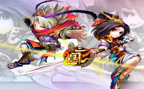 明珠三国官方正版