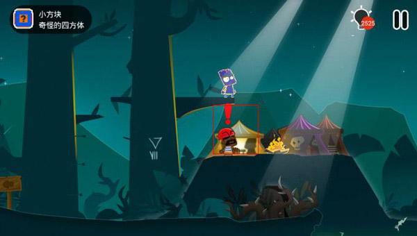 小黑的宝藏2游戏