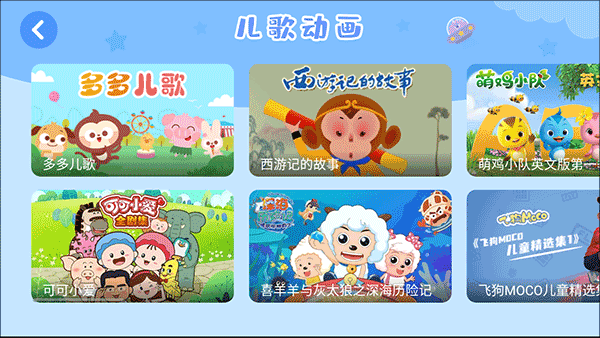 多多海洋动物游戏