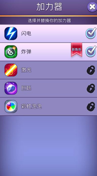 汤姆猫泡泡射手官方版