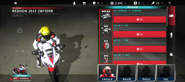 真实摩托2国际服中文版