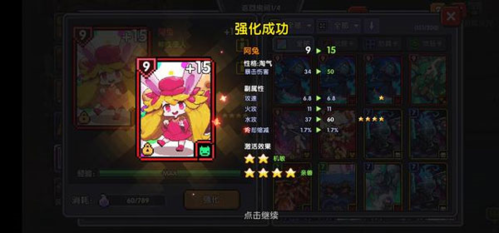 我的勇者360版客户端