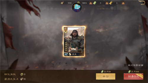 三国群英传鸿鹄霸业测试服