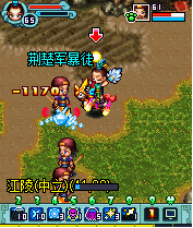 明珠三国360渠道服