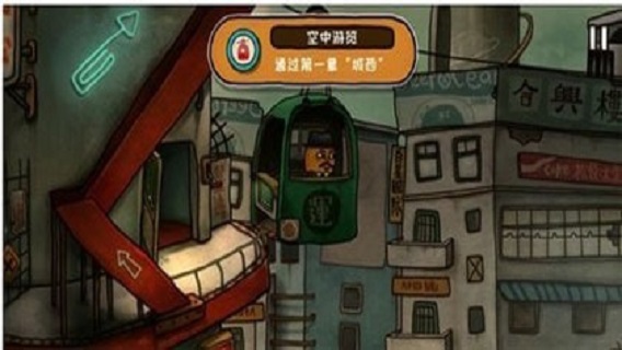 南瓜先生2九龙城寨正版