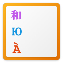 poedit软件汉化工具