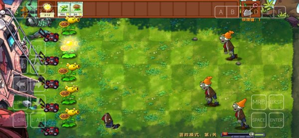 植物大战僵尸融合版手机版