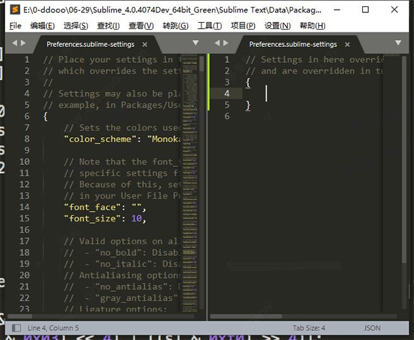 Sublime Text 4 文本编辑器