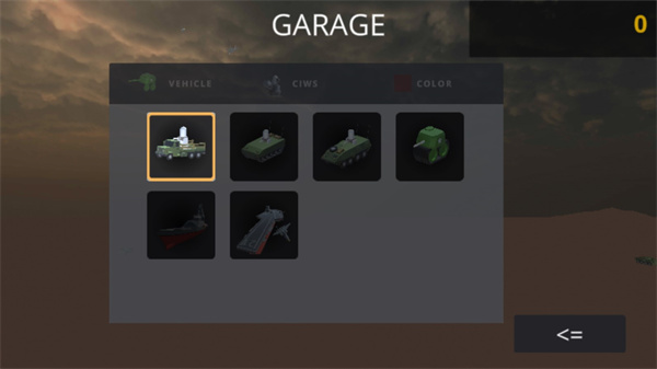 防空炮模拟器手游