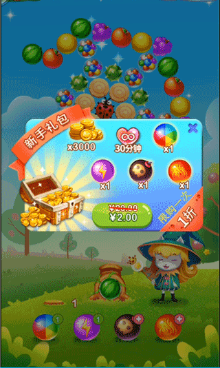 水果泡泡传奇游戏