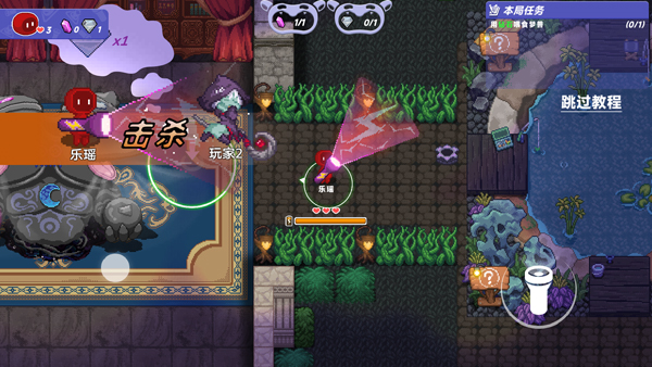 小手电大派对官方版