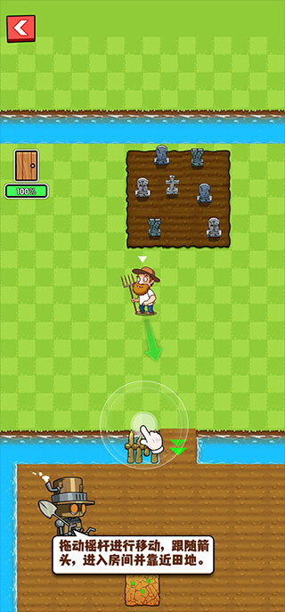 农夫大战僵尸官方正版