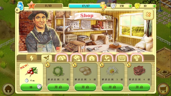 Janes Farm最新版本