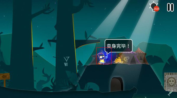 小黑的宝藏2游戏