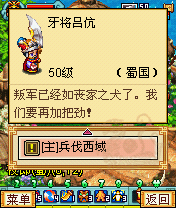 明珠三国充值折扣平台