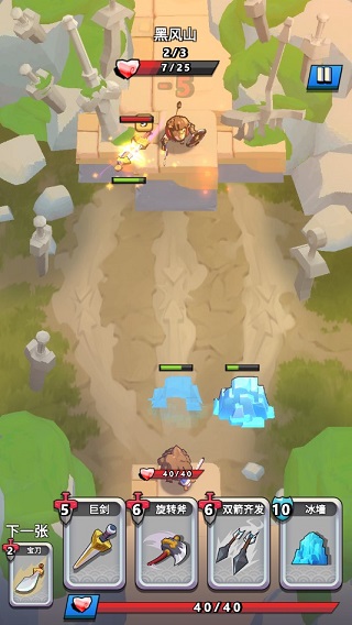 我丢飞刀官方正版