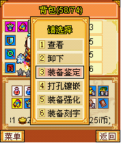 明珠三国充值折扣平台