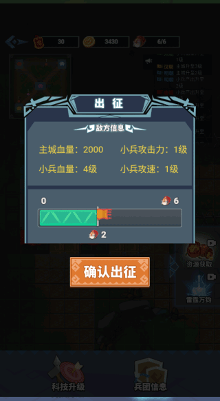 抖音你家没了小游戏